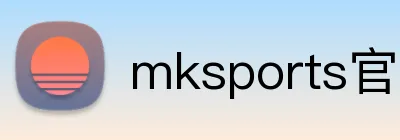mksports官网登录 Logo